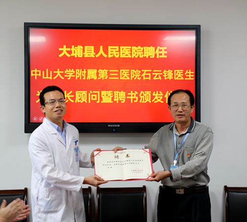点击放大