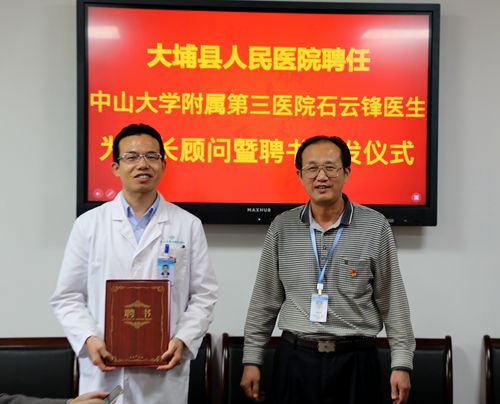 点击放大